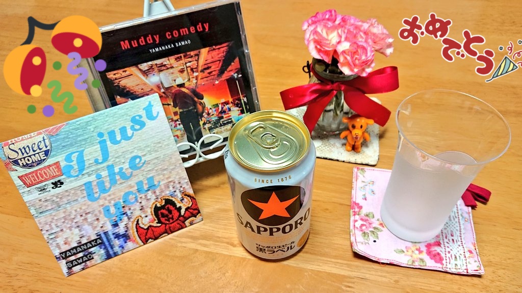 Kakera_916's tweet photo. ㊗️さわおさんソロライヴに参加された皆様㊗️
             \\お疲れ様でした～！！//
今ツアー無事完走!おめでた～い 🎉🎉🎉
今宵もツアーファイナルに持ってこいの
素晴らしい夜になった様で嬉しいです!!

TLが幸せでいっぱいだ～💗
最高の夜に乾杯！最高の出会いに乾杯🍻
#Muddycomedy  #山中さわお https://t.co/7AZSssRAPD