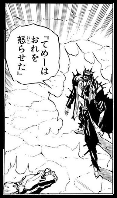 だがそんなDIOは、承太郎によって破れる。
敗因はたったひとつだった。
「怒らせた」である。
DIOからすれば、「無駄な」しぼりかすと化した、承太郎の祖父ジョセフの亡骸を冒涜したことが、敗因であった。 