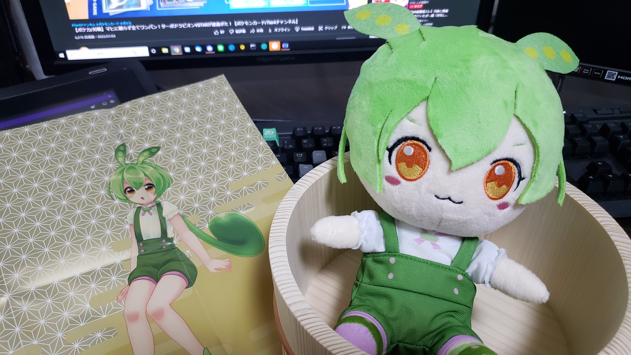 東北ずん子🫛ずんだもん🫛公式 on X: 