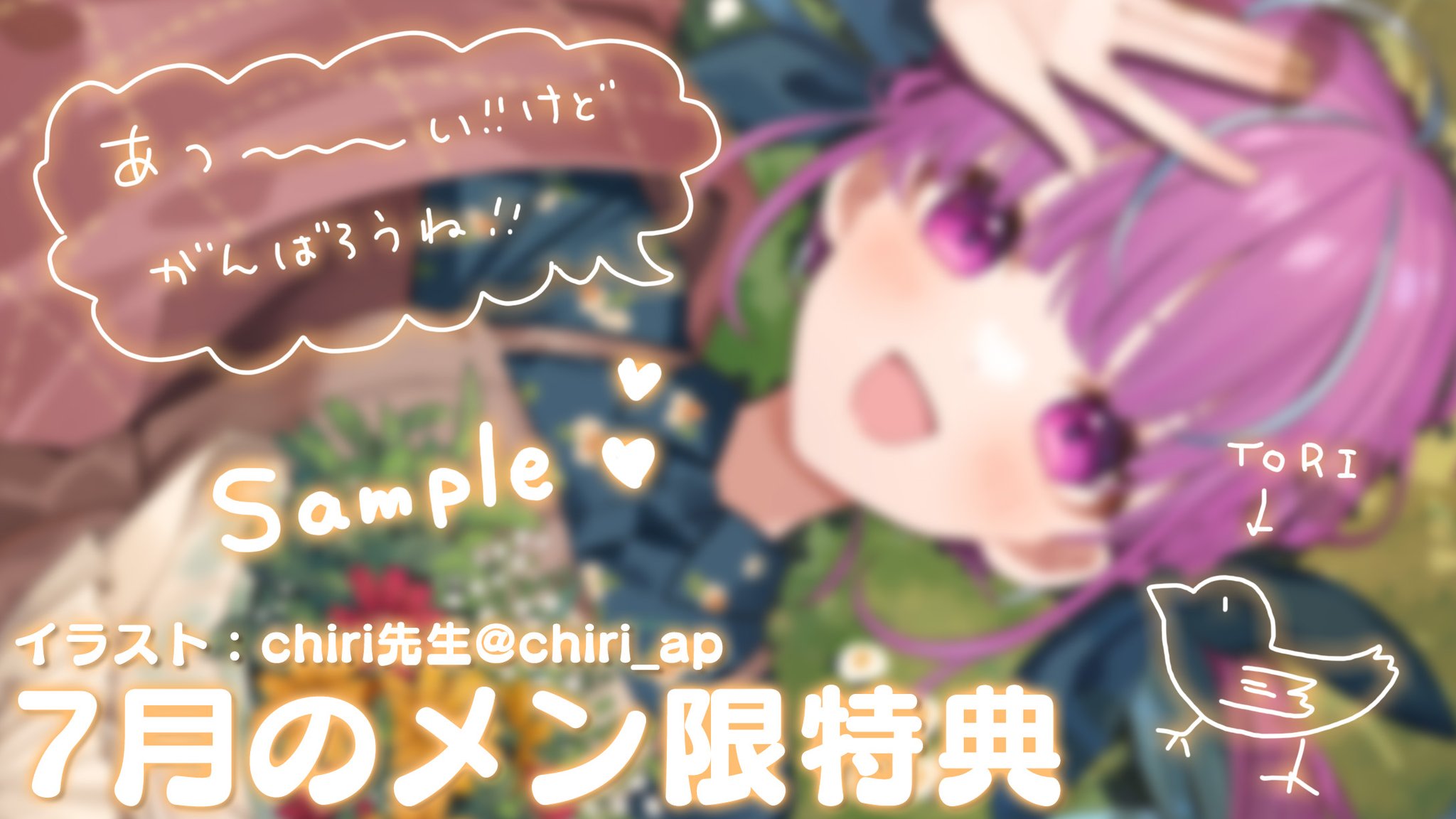 湊あくあ(本物) ホロライブ卒業生 on X: 