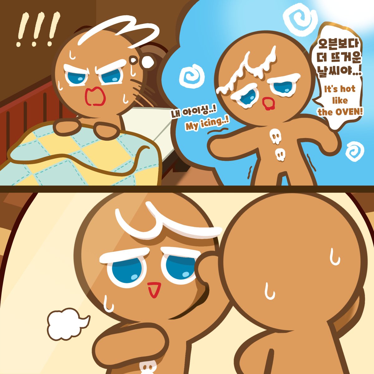 CookieRun's tweet photo. Phew! I had a nightmare!😫
휴! 꿈이라서 다행이다!! 아직도 반죽이 두근거려! 😱 https://t.co/94qDaEqWHh