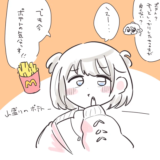 ストレイ新イベめっちゃ可愛かったとこ🍟 