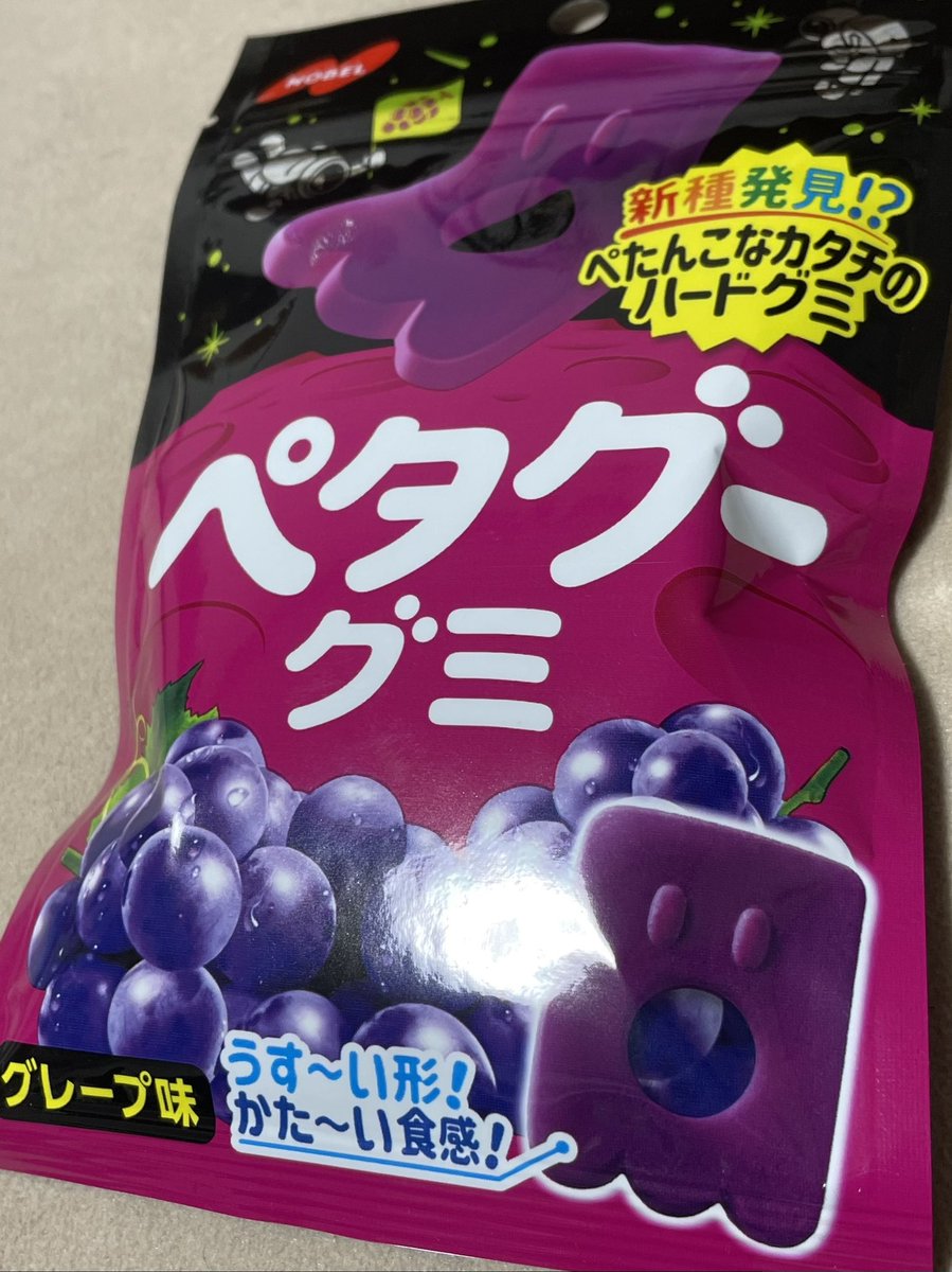 初めて買ってみた。
オウマー界隈で流行ってるの？