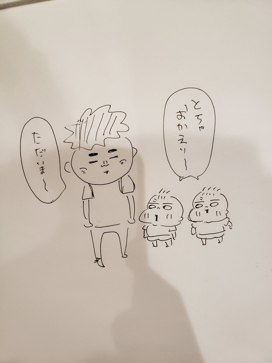 ラフ～ 