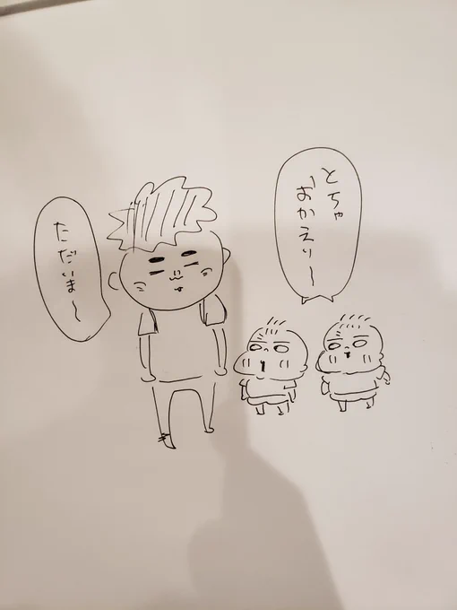 ラフ～ 