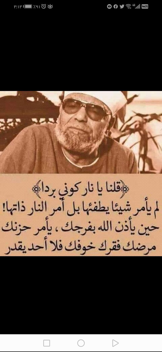 #لست_وحدك