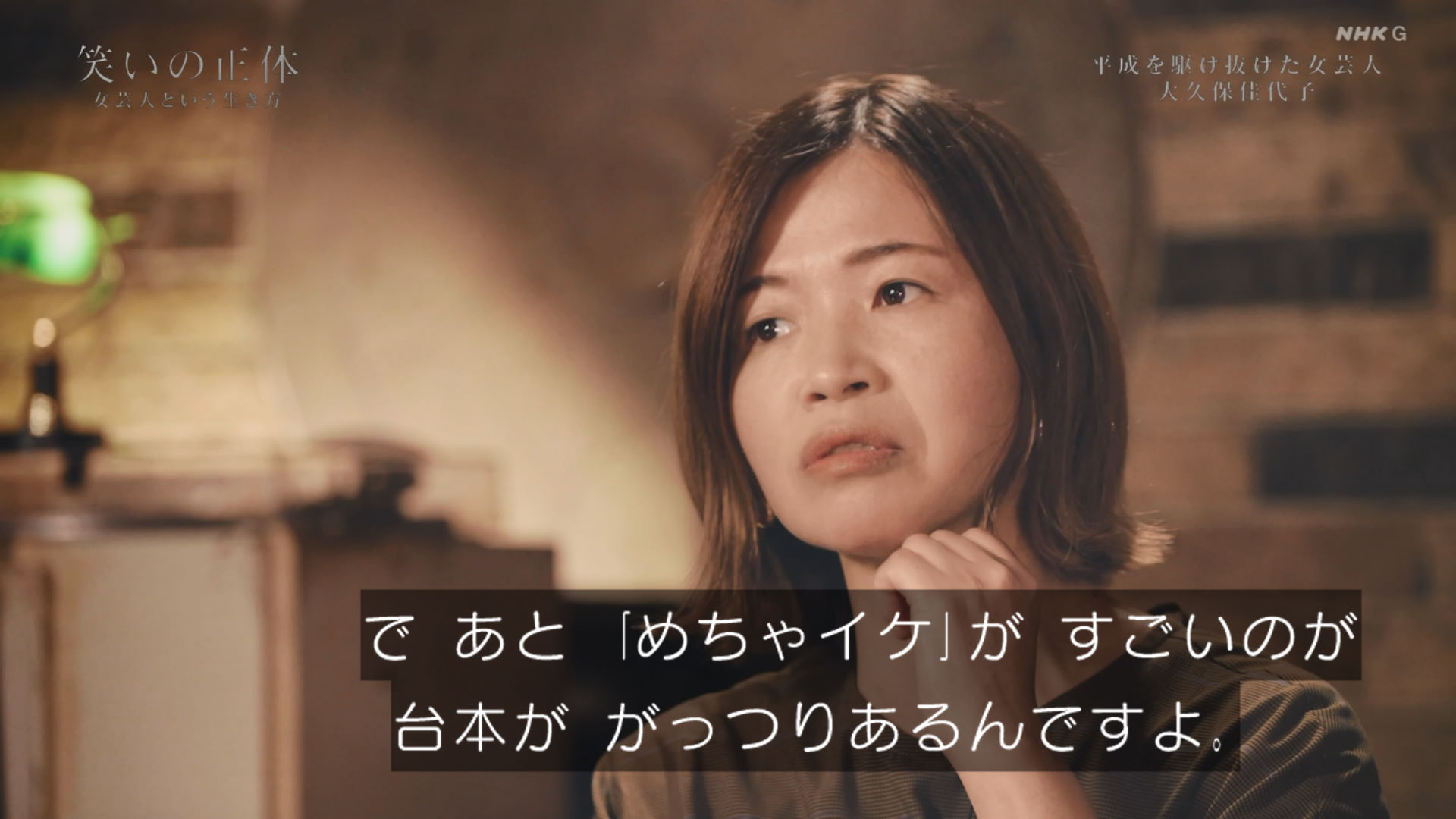 宇仁田 うにた 笑いの正体 めちゃイケ いまだにがっつり台本あることを言われるめちゃイケ じゃああのモー娘 がテストやる 企画もそうなんでしょうね T Co Ugbxnht1yx Twitter