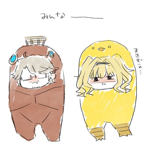 ギアもシルエット寝袋だよな…(水パのよしみで巻き込まれるゼタチャン) 