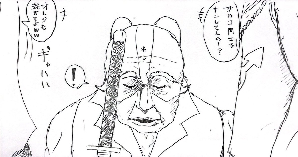 百合ップル、伏せぇ!! 