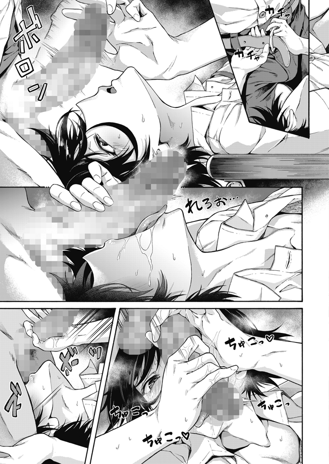 学園裏サービス2 3/3

発売中のコミックホットミルク8月号にて、漫画を描かせていただきました。よろしくお願いします!

・コミックホットミルク2022年8月号(電子版)
https://t.co/piJLP0QeIe

・学園裏サービス2(単話配信)
https://t.co/BIZu2Umzc8

・Komiflo
https://t.co/0mmfV2ifnA 