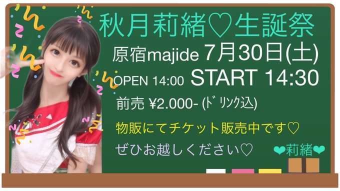 Twitterのコスプレ画像5