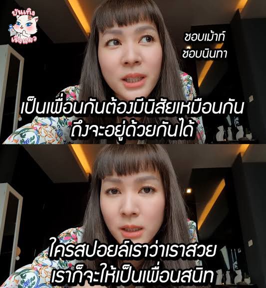 เพื่อนแบบนี้แหล่ะถึงจะคบกับกูได้ 55555555555555555555555555555555555555555