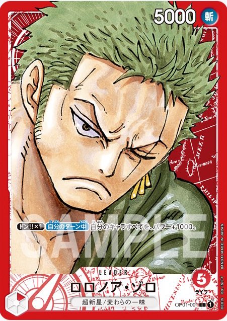 ロロノア ゾロのtwitterイラスト検索結果 古い順 ロロノア ゾロのtwitterイラスト検索結果 古い順