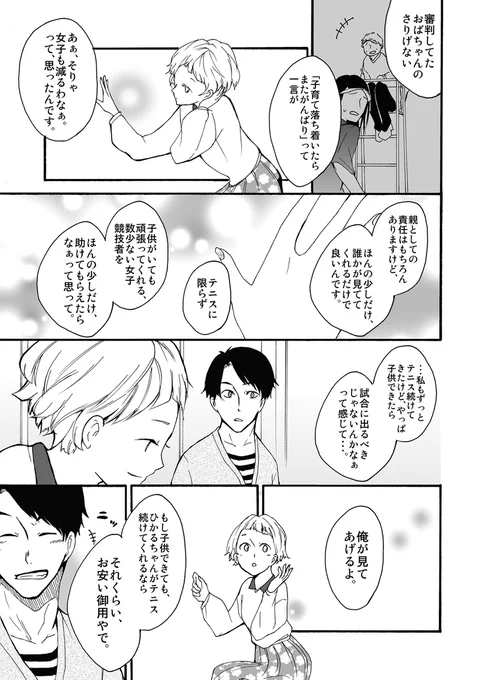 (5/5)
※Twitter 一括アップくんより送信
https://t.co/pr4aFyVF2b 