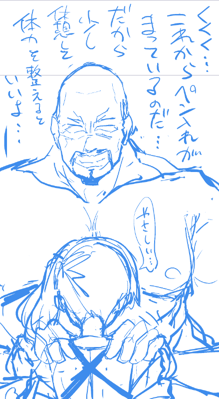優しい世界 