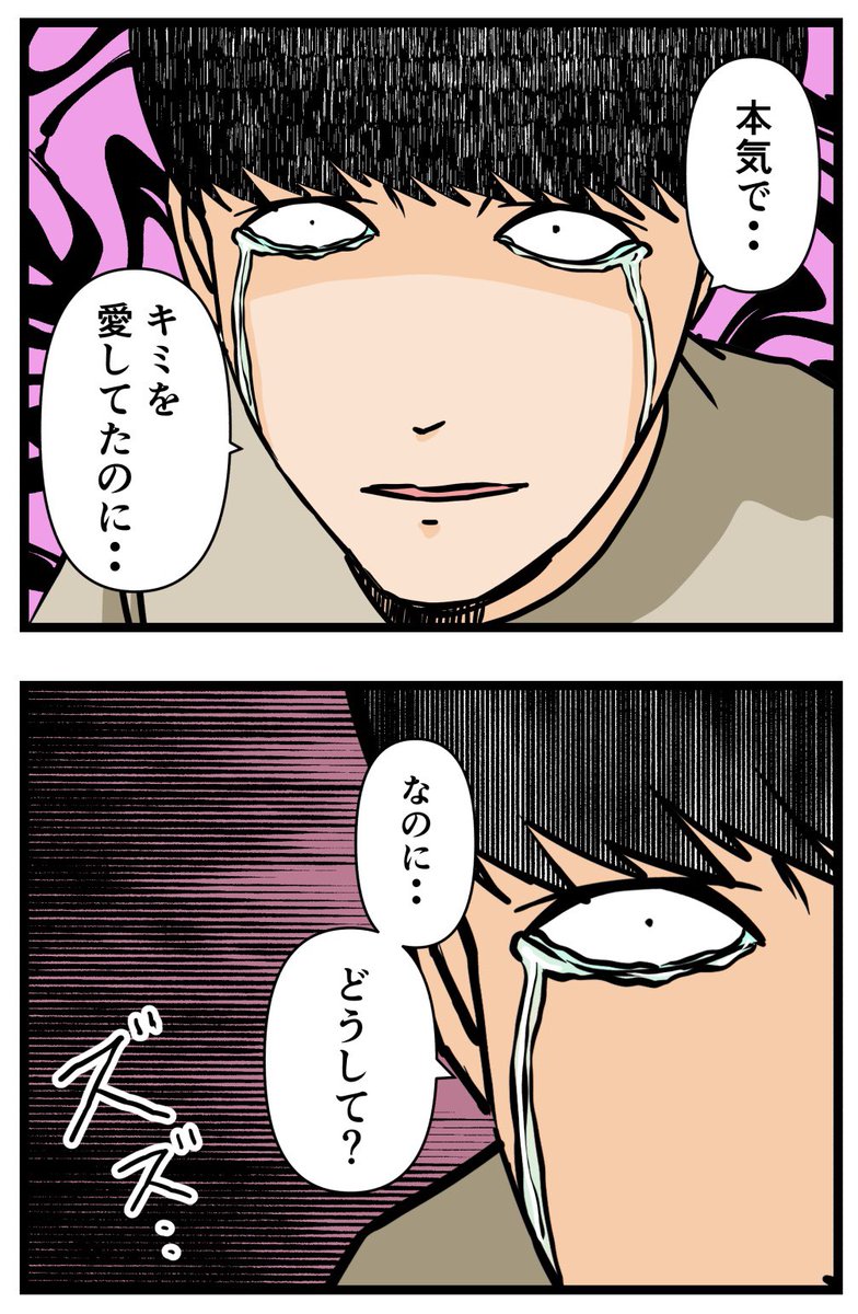 推しの秘密を暴露します。21

#漫画が読めるハッシュタグ 