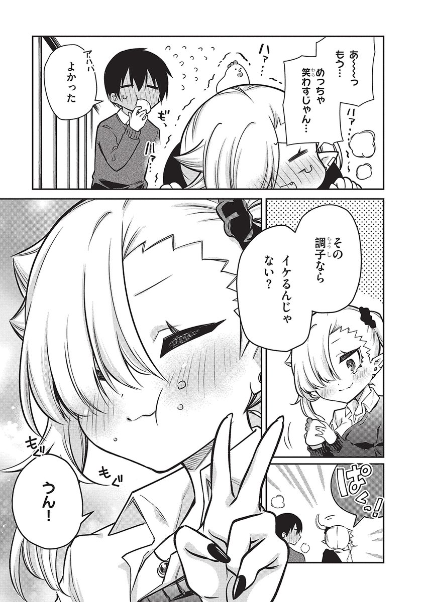 (3/4) 
