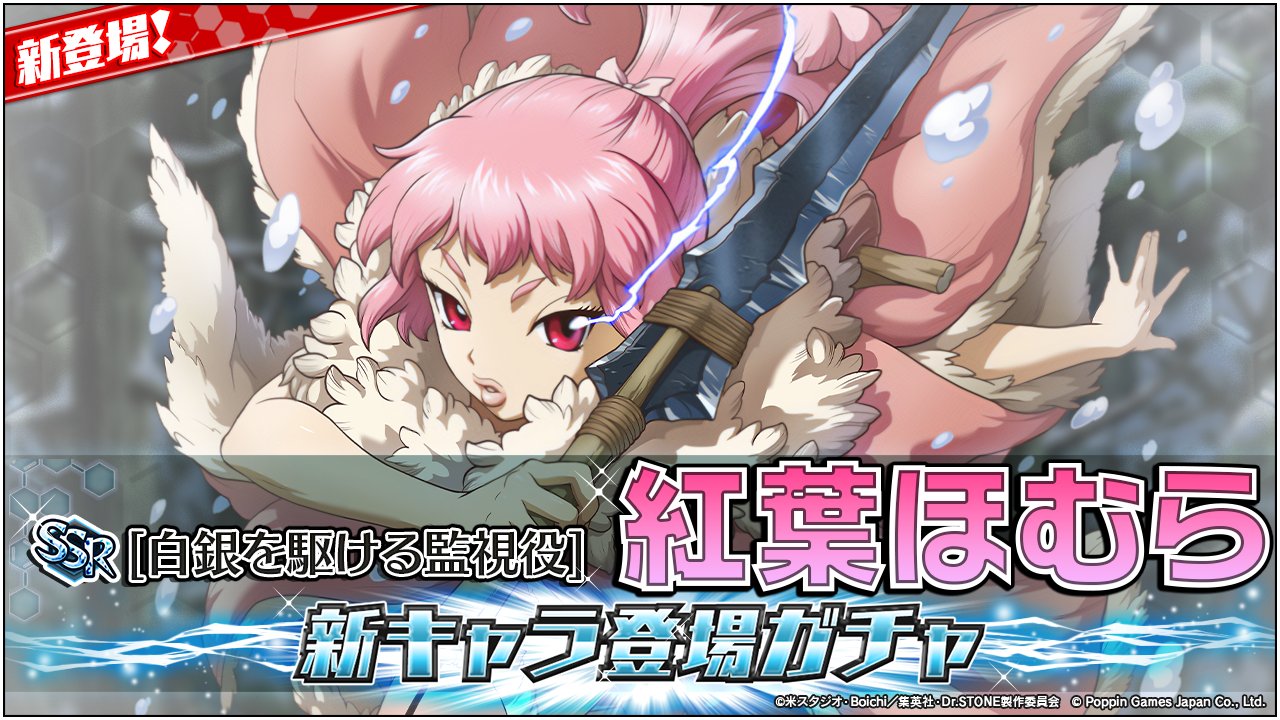カードリスト｜ユニオンアリーナ｜UNION ARENA
