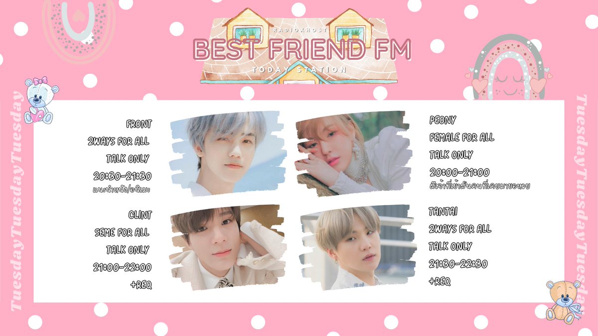 𓈒 ᛍ 𝐃𝐉 𝐒𝐭𝐚𝐭𝐢𝐨𝐧 𝐓𝐨𝐝𝐚𝐲 🎧 ⸄ 05 / 07 / 2022 ⸅ ᛍ 𓈒 

🎼 ₊  ̽ 𝑩𝒐𝒐𝒌𝒊𝒏𝒈 17:00-20:00   ͓ ⁺

ㆍ ♡ 𓄼 D͜͡ℳ ➿ <a href="/radioxhost_/">` best friend radio 🤍 (เปิดจอง 17:00)</a> 🎶

۰ 📻 𖠵 #radioxhost #โฮสต์img 𖠵 🎵 ۰