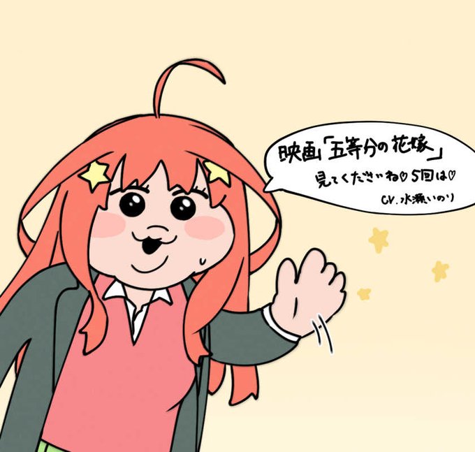 ใฟใใชใง่ฆใซ่กใใ!