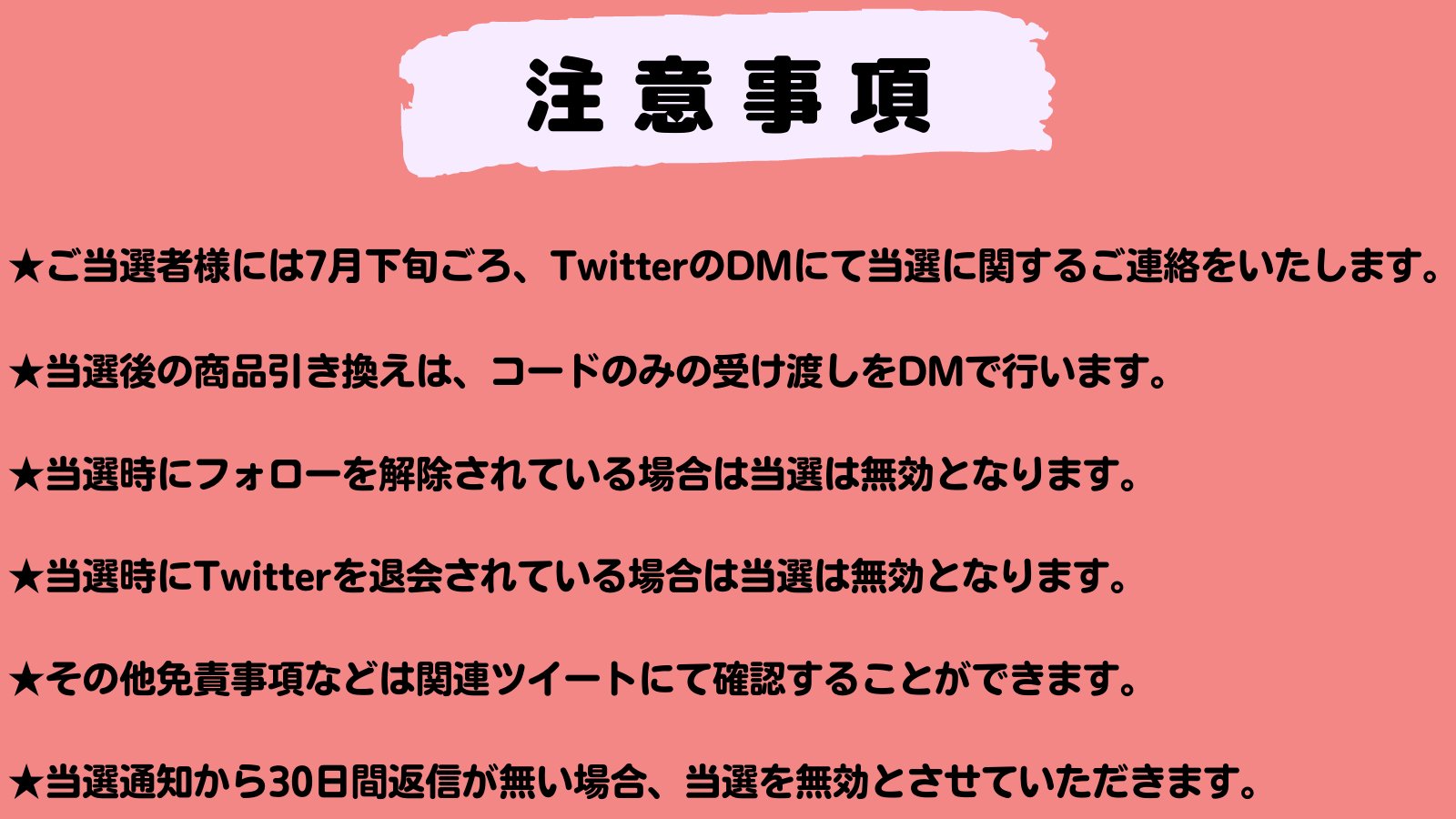 ポケとる攻略大百科 Poketoru Twitter