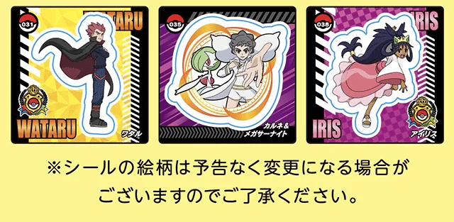 ポケモン情報NAKAYAMA【非公式】 on X: 