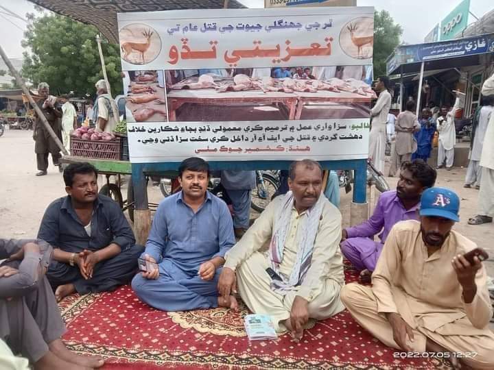 qayoom_lanjo's tweet photo. هن سنڌ کي سلام، جيڪا هرڻن جي موت تي نه رڳو سوڳوار آھي پر پنهنجي ويجهن عزيزن جيئان ان موت تي تعزيت به وٺي پئي *

ماري مرين شالَ، پِٽيا پَٽجين پاڙ کان،
هرڻين جا ٿو ڇالَ، ڀي��اڙين بندوق سان.
علي آڪاش
#SayNoToHuningDeer https://t.co/Foc3L9Hfwk