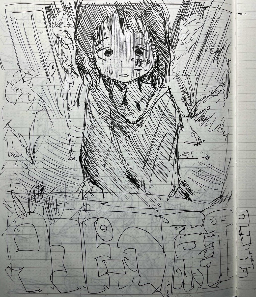 10分でしずかちゃん描いてみた
模写です 