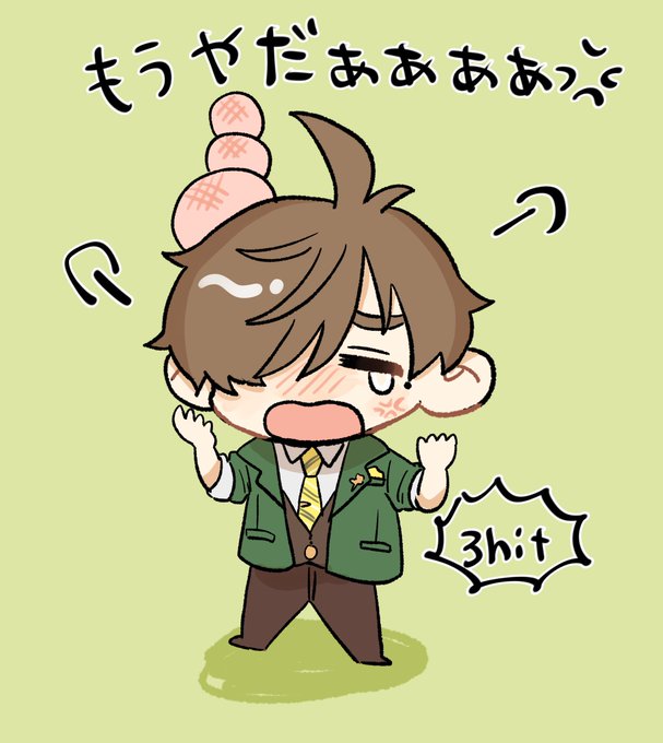 3hitキョジュ 