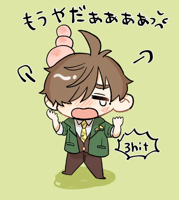 3hitキョジュ 