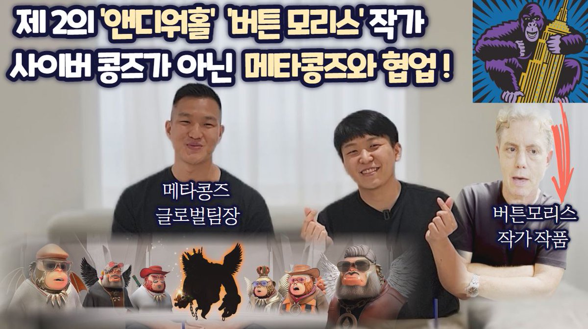 코인버핏 (Coinbuffett)&덕PD(DuckPD)❤️ $WELL tweet media