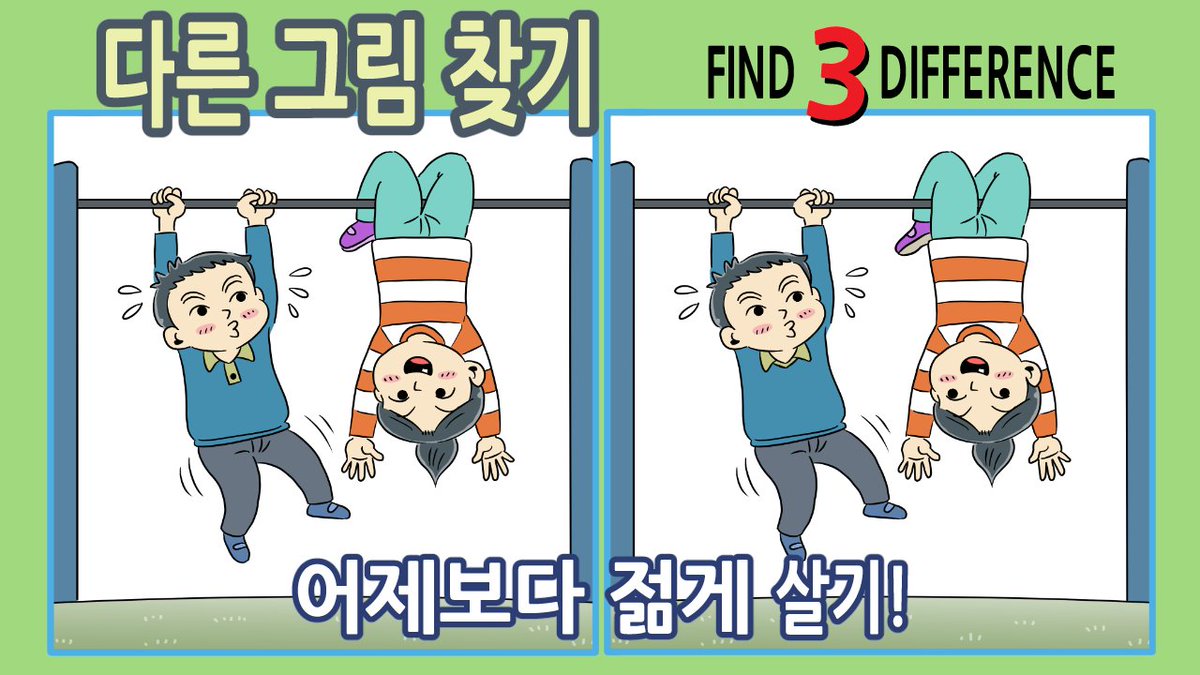 모든만화 tweet media