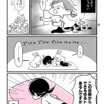 しんどい時はコレだけでも良い。猛暑に低気圧でボロボロな方。「うつ伏せのままゆるトレ」