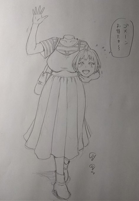 デュラハンの彼女とデートの待ち合わせ。 