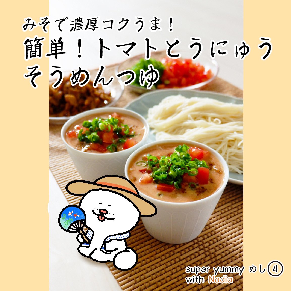 Super Yummy Superyummysushi Twitter