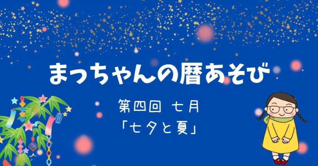 Tweets With Replies By まっちゃん なごみ創作家 Matchan Anicca Twitter