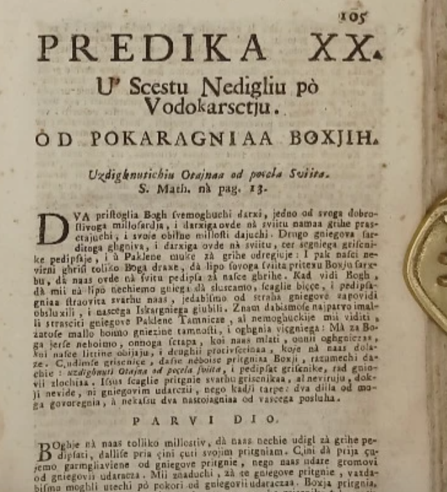 HCroats's tweet photo. Croatian author &amp; Franciscan monk Josip Banovac (born in 1703) died OTD in 1771. 

In 1747 &amp; 1759 he published "Predike" for "milu braću Hrvaćne, redovnike hrvatskoga slova" ("dear Croatian brothers, monks of Croatian letters"). 

He wrote in Štokavian-ikavian dialect of Croatian https://t.co/UjpWmG2mDP