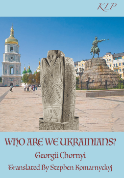 A groundbreaking book that uses linguistics to prove Ukrainian language's descent from Trypillian - published while its author was under Russian shelling in Kyiv this book will transform your views of history and #Ukraine