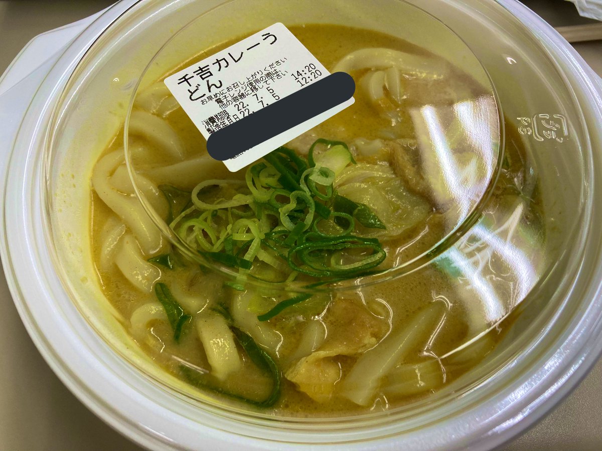 みんなの やきとりセンター テイクアウト 口コミ 評判 食べたいランチ 夜ごはんがきっと見つかる ナウティスイーツ