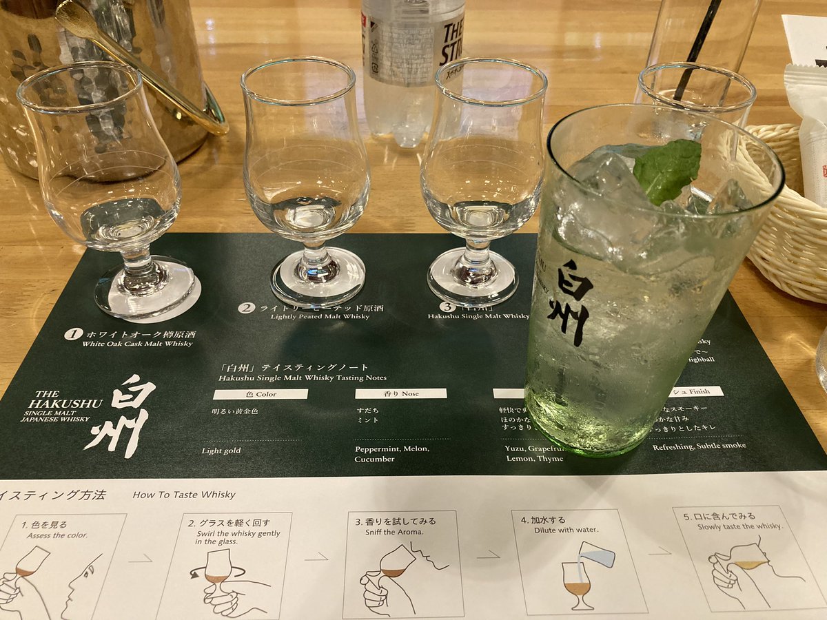 joined tasting tour @ Hakushu Distillery!
森香るハイボールの作り方覚えました。熟成庫の芳しい香りの中でリモートワークしてみたいですわい🥳
#TWLC 
#ウイスキー
#Whiskey