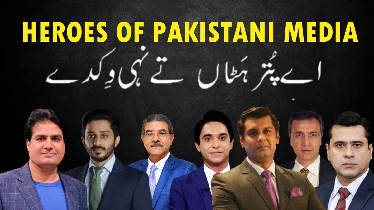 Asim Paracha tweet media