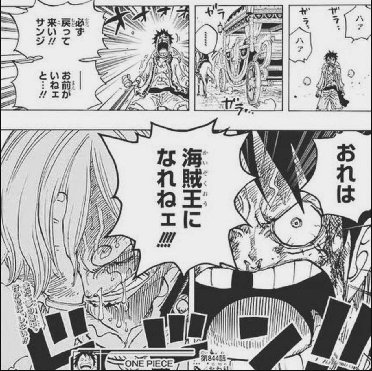 ワンピ道 絶対相互フォロー お前がいねェと おれは海賊王になれねェ Byルフィ これぐらい言えてこそ 最高最強の仲間 ここまで信じられるってすばらしい Onepiece ワンピース ワンピース好きと繋がりたい 名言 名言集 ワンピ道 生き方