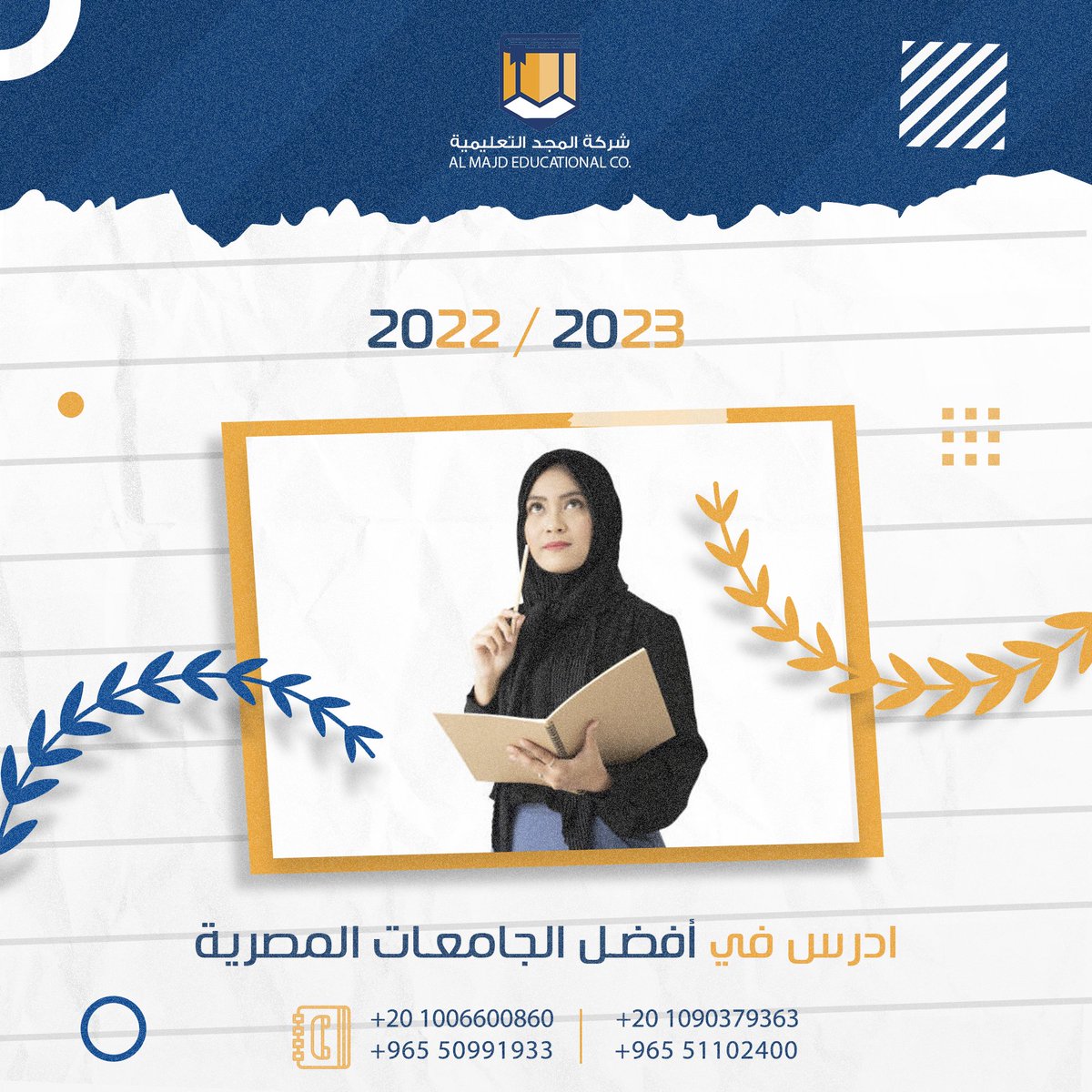 Almajd tweet media