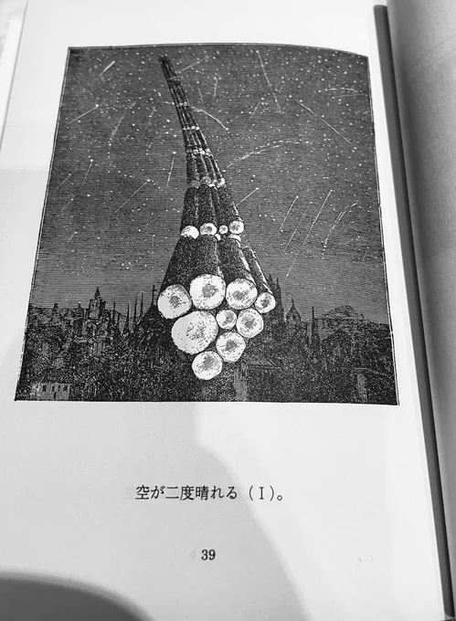 絵といえば、『百頭女』のネギトロタワーが永遠に謎…… 