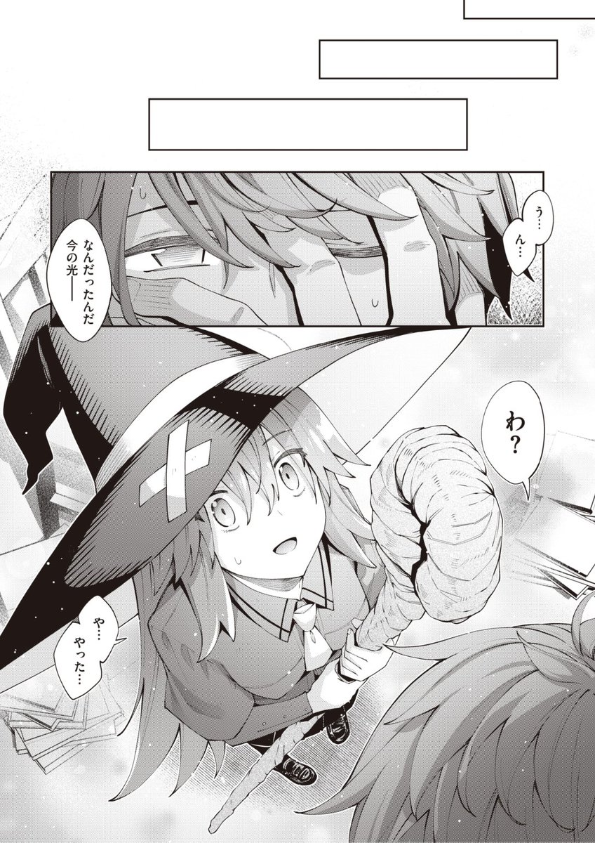 ✨本日のおすすめ✨
あきのそら先生
《異世界召喚されたので鍛え上げた肉体を駆使してスケベしようと思う》
X-EROS #97

鍛えてマッチョになった彼💪
これでエッチし放題だと思ったら
目の前に女の子が現れ...💕

続きはこちら▷https://t.co/PkLjgxGWxP

※イメージ画像と実際の修正方法は異なります 