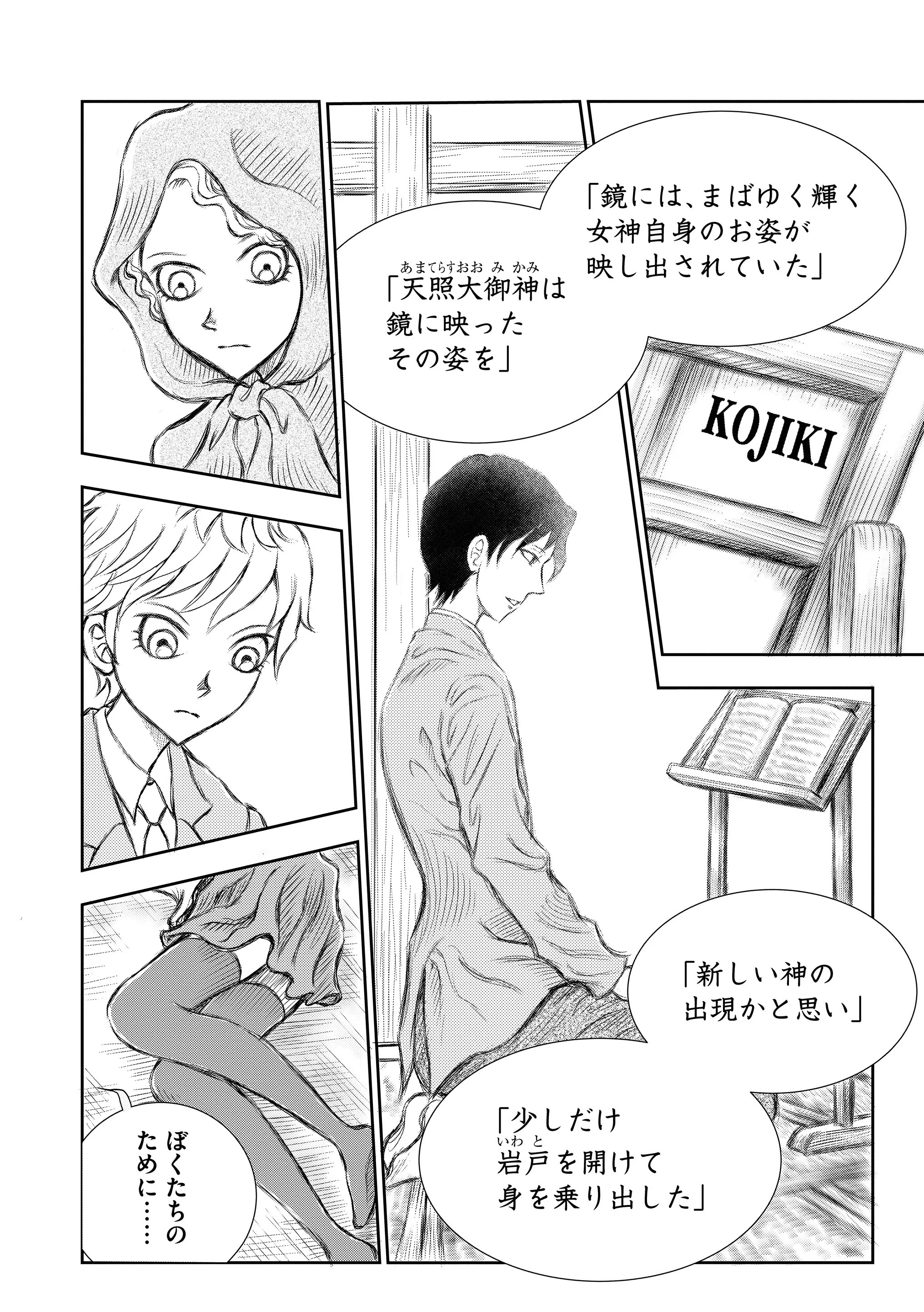 草野誼 Twitter Search Twitter