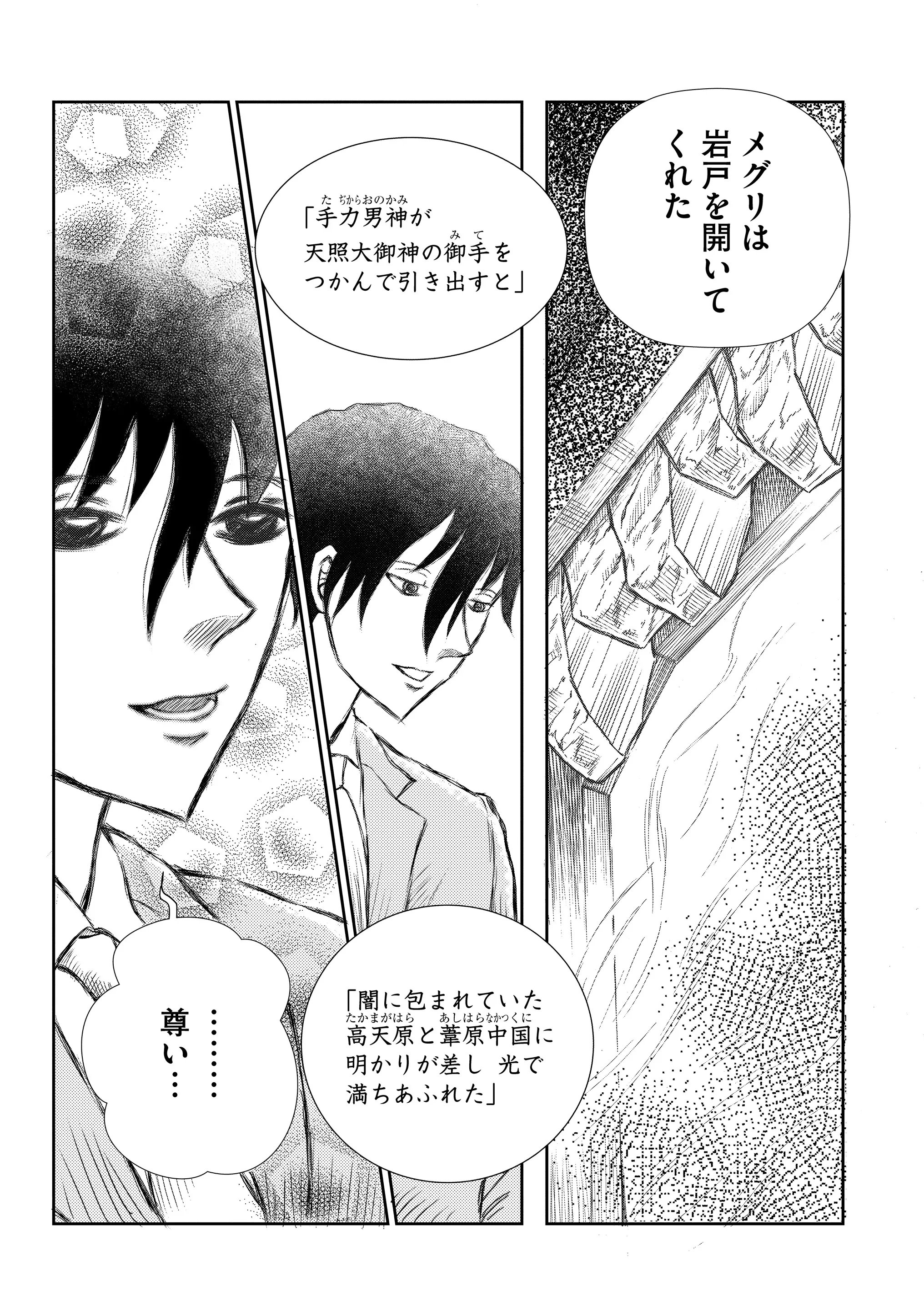 草野誼 Twitter Search Twitter
