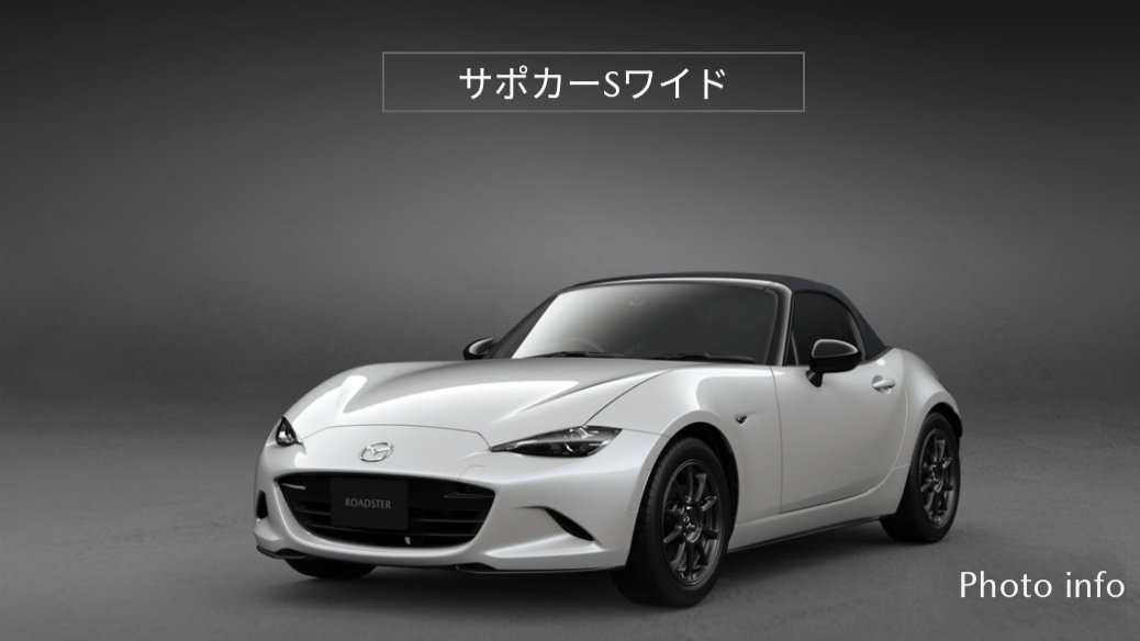 Ito 990s絶対楽しい車だよね コーナーでリア側の内輪にブレーキをかける オープンで軽快にワインディングを駆け抜けてみたい T Co Lkyi6cpz08 Twitter