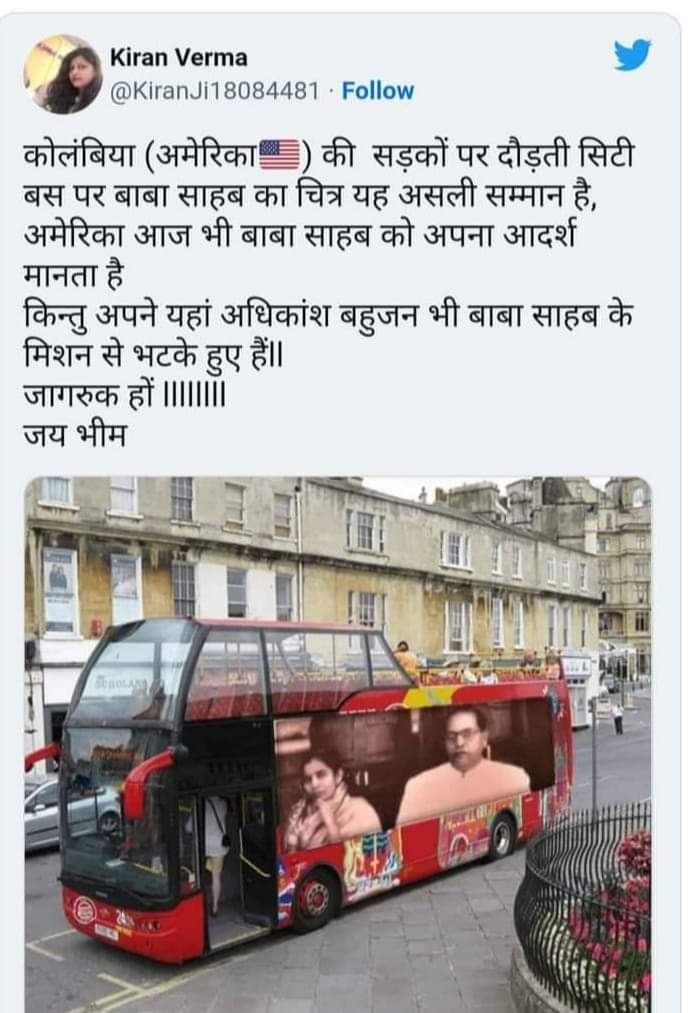 बाबा साहब अम्बेडकर अमर रहे