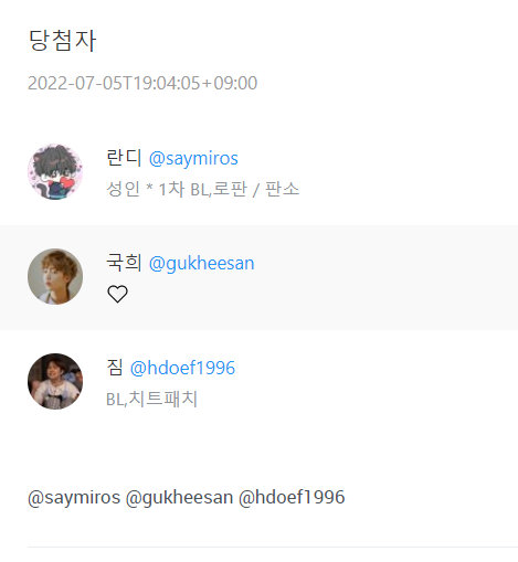 Netstream_KR's tweet photo. 📢모바일 게임 3종 출시 기념 공유 이벤트에 참여해주셔서 감사합니다.

RT 이벤트의 당첨자를 발표합니다!
@saymiros @gukheesan @hdoef1996

당첨을 축하드립니다~🥳

이어서 공유 이벤트의 당첨자를 타래로 발표하겠습니다. https://t.co/a5twc020C2